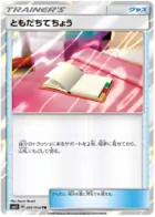 Pal Pad Pokemon card from Miracle Twin