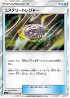 Mysterious Treasure Pokemon card from Miracle Twin