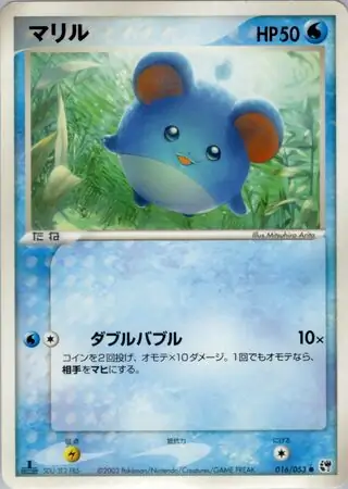 Marill Pokemon card from Miracle of the Desert