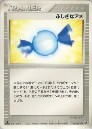 Rare Candy Pokemon card from Miracle of the Desert