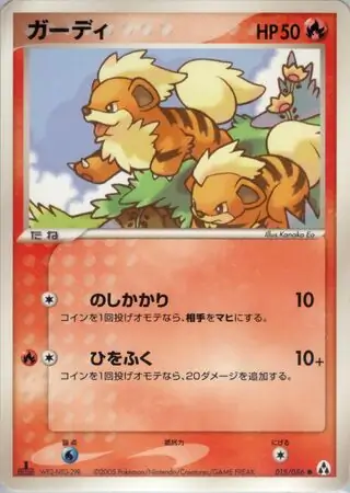 Growlithe Pokemon card from Mirage Forest
