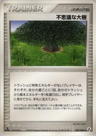 Power Tree Pokemon card from Mirage Forest