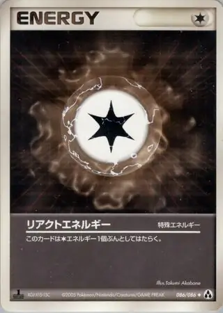 React Energy Pokemon card from Mirage Forest