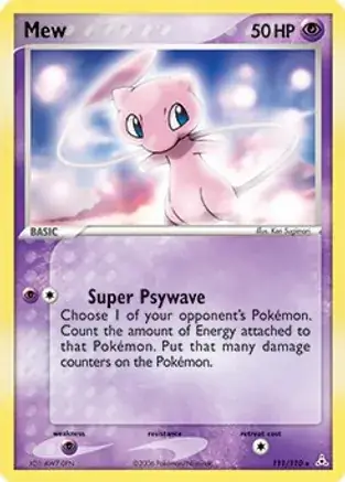 Mew DVD Promo Pokemon card from Miscellaneous Promos