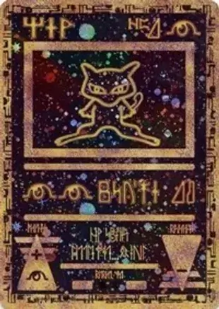 Ancient Mew Pokemon card from Miscellaneous Promos
