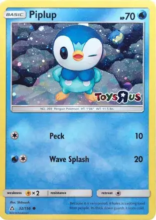 Piplup Toys R Us