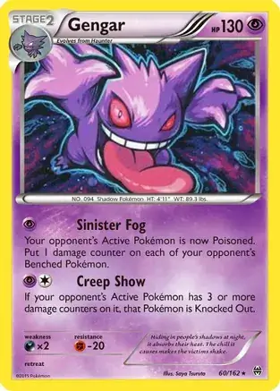 Gengar Cosmos Holo Pokemon card from Miscellaneous Promos