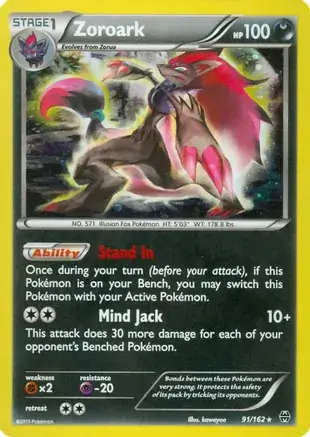 Zoroark Cosmos Holo Pokemon card from Miscellaneous Promos