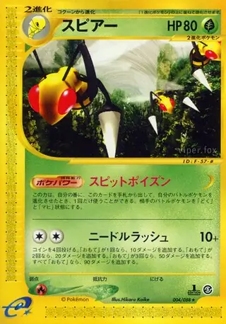 Beedrill Pokemon card from Mysterious Mountains