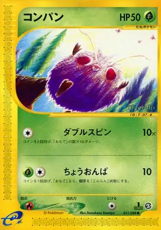Venonat Pokemon card from Mysterious Mountains