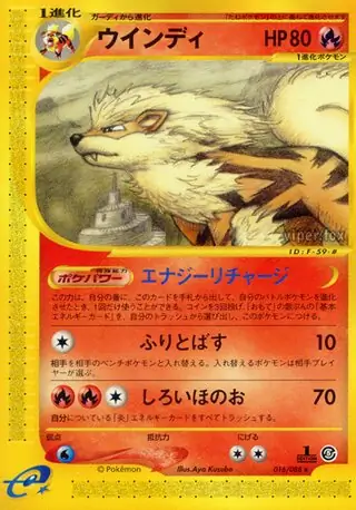 Arcanine Pokemon card from Mysterious Mountains