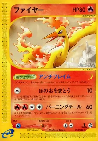 Moltres Pokemon card from Mysterious Mountains
