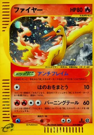 Moltres Pokemon card from Mysterious Mountains
