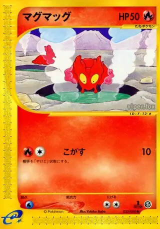 Slugma Pokemon card from Mysterious Mountains