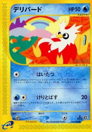 Delibird Pokemon card from Mysterious Mountains