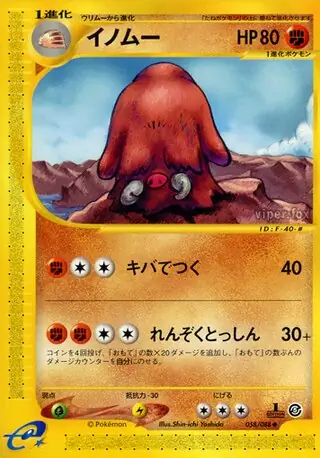 Piloswine Pokemon card from Mysterious Mountains