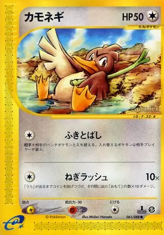 Farfetch'd Pokemon card from Mysterious Mountains