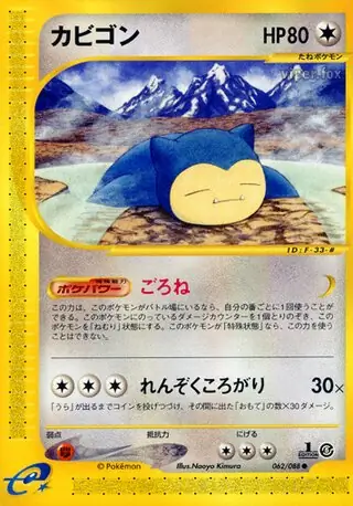 Snorlax Pokemon card from Mysterious Mountains