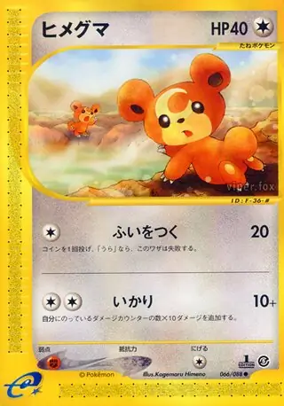 Teddiursa Pokemon card from Mysterious Mountains