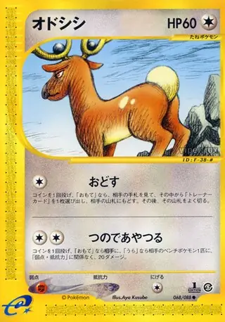 Stantler Pokemon card from Mysterious Mountains