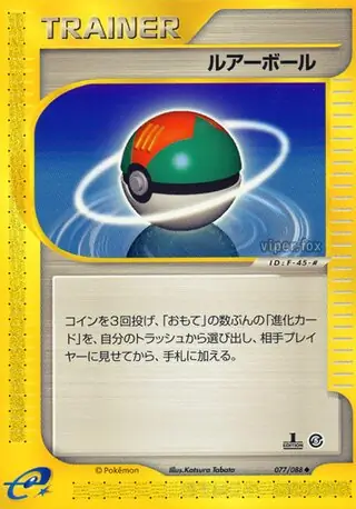 Lure Ball Pokemon card from Mysterious Mountains