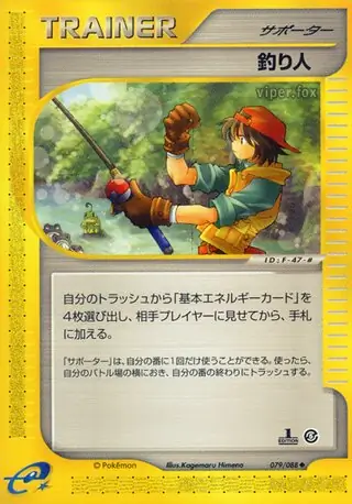 Fisherman Pokemon card from Mysterious Mountains