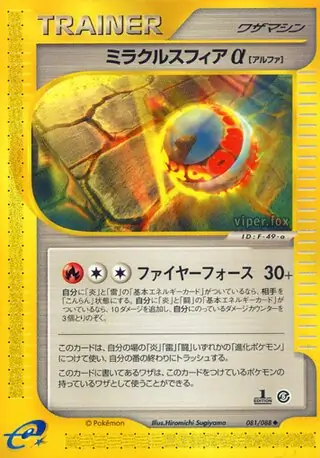 Miracle Sphere a Pokemon card from Mysterious Mountains