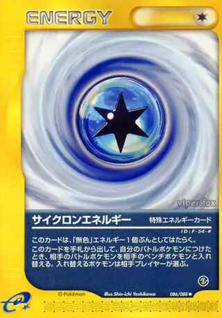 Cyclone Energy Pokemon card from Mysterious Mountains