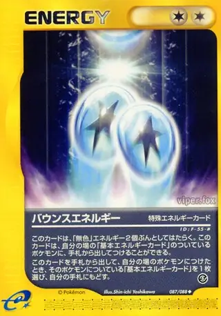 Bounce Energy Pokemon card from Mysterious Mountains