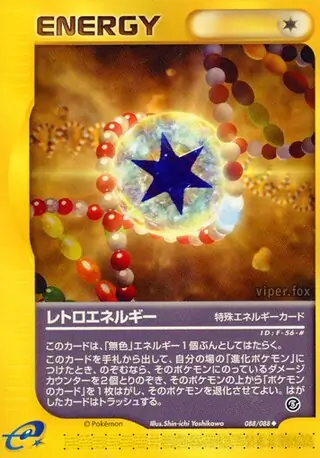 Retro Energy Pokemon card from Mysterious Mountains