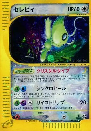 Celebi Pokemon card from Mysterious Mountains