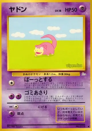Slowpoke Pokemon card from Mystery of the Fossils