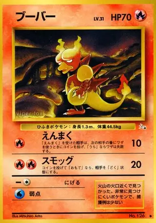 Magmar Pokemon card from Mystery of the Fossils
