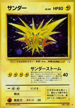 Zapdos Pokemon card from Mystery of the Fossils