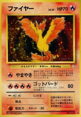 Moltres Pokemon card from Mystery of the Fossils