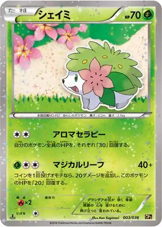 Shaymin Pokemon card from Mythical & Legendary Dream Shine Collection