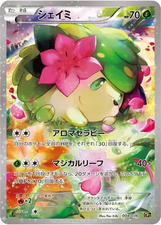 Shaymin Pokemon card from Mythical & Legendary Dream Shine Collection