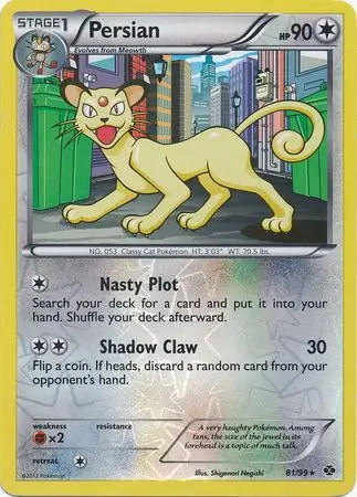 Persian Reverse Holo