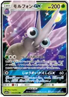 Venomoth GX Pokemon card from Night Unison