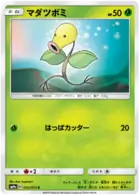 Bellsprout Pokemon card from Night Unison
