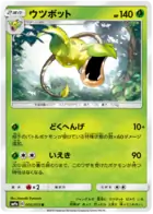 Victreebel Pokemon card from Night Unison