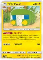 Charjabug Pokemon card from Night Unison