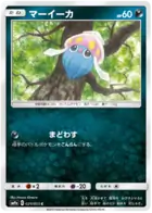 Inkay Pokemon card from Night Unison