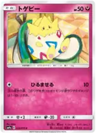 Togepi Pokemon card from Night Unison