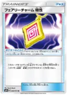 Fairy Charm Ability Pokemon card from Night Unison