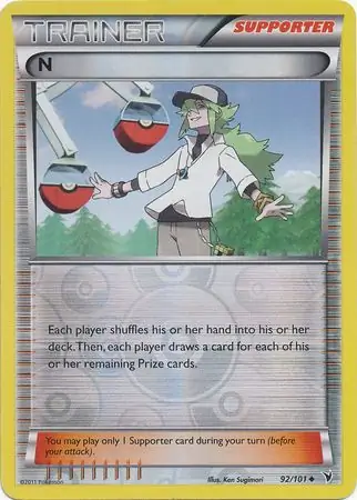 N Reverse Holo