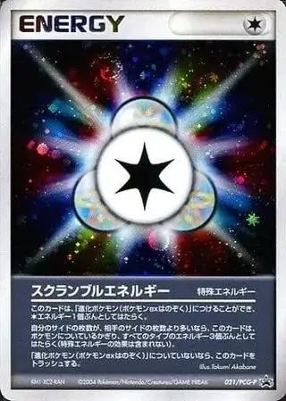 Scramble Energy Pokemon card from PCG-P Promos