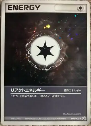 React Energy Pokemon card from PCG-P Promos