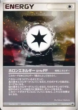 Holon Energy FF Pokemon card from PCG-P Promos