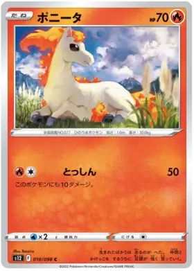 Ponyta Pokemon card from Paradigm Trigger